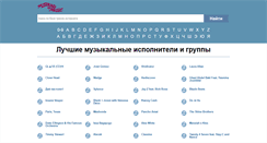 Desktop Screenshot of griboedova71.ru